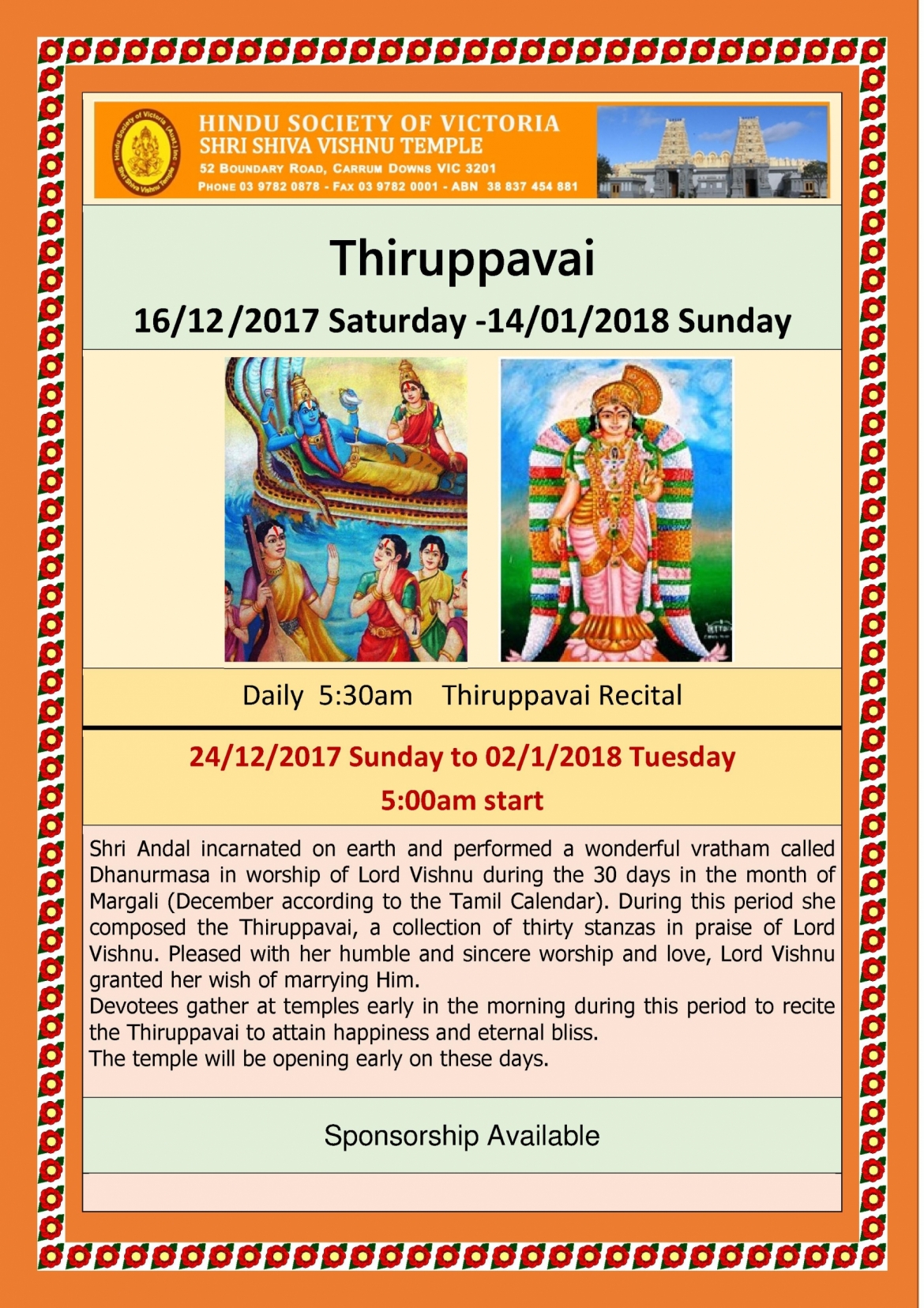 Thiruppavai-2017-scaled.jpg