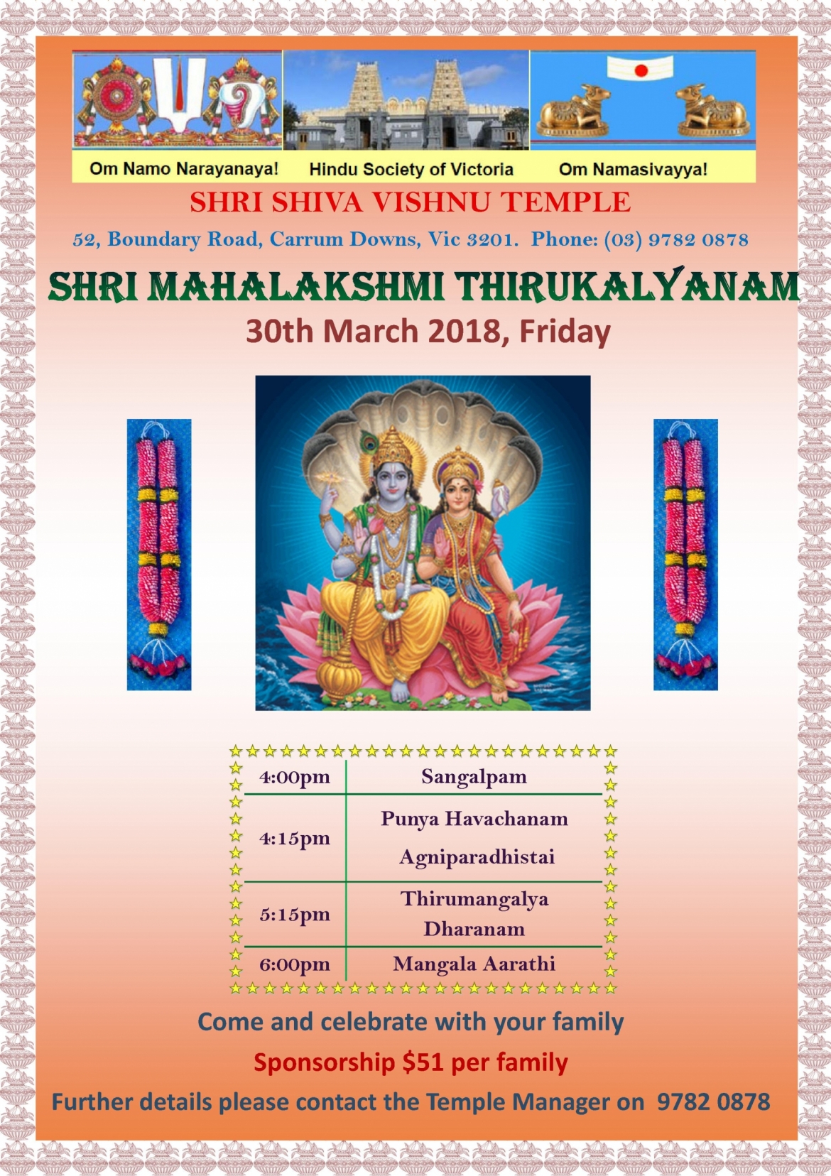 Mahalakshmi_thirukalyanam-2018-scaled.jpg