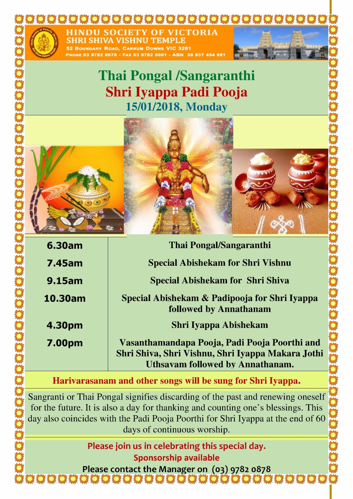 Pongal-2018-1-scaled.jpg