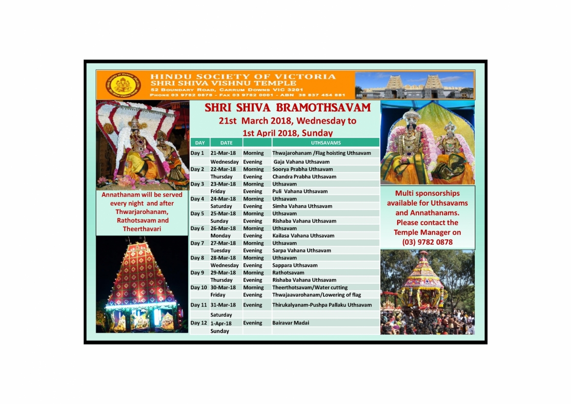 Shiva-Bramothsavam-2018-A5-1-scaled.jpg