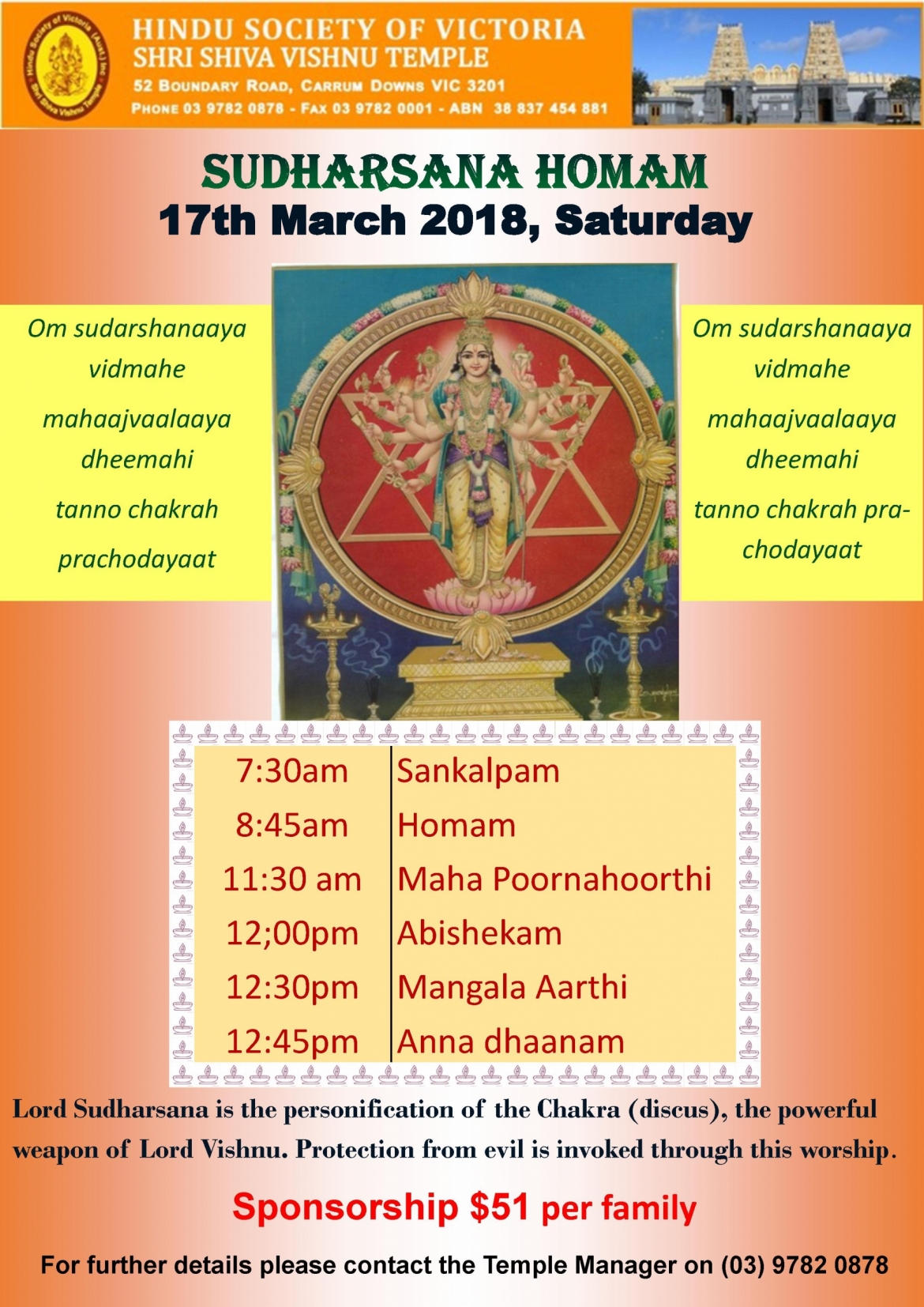 Sudharshana-Homam-2018-1-scaled.jpg