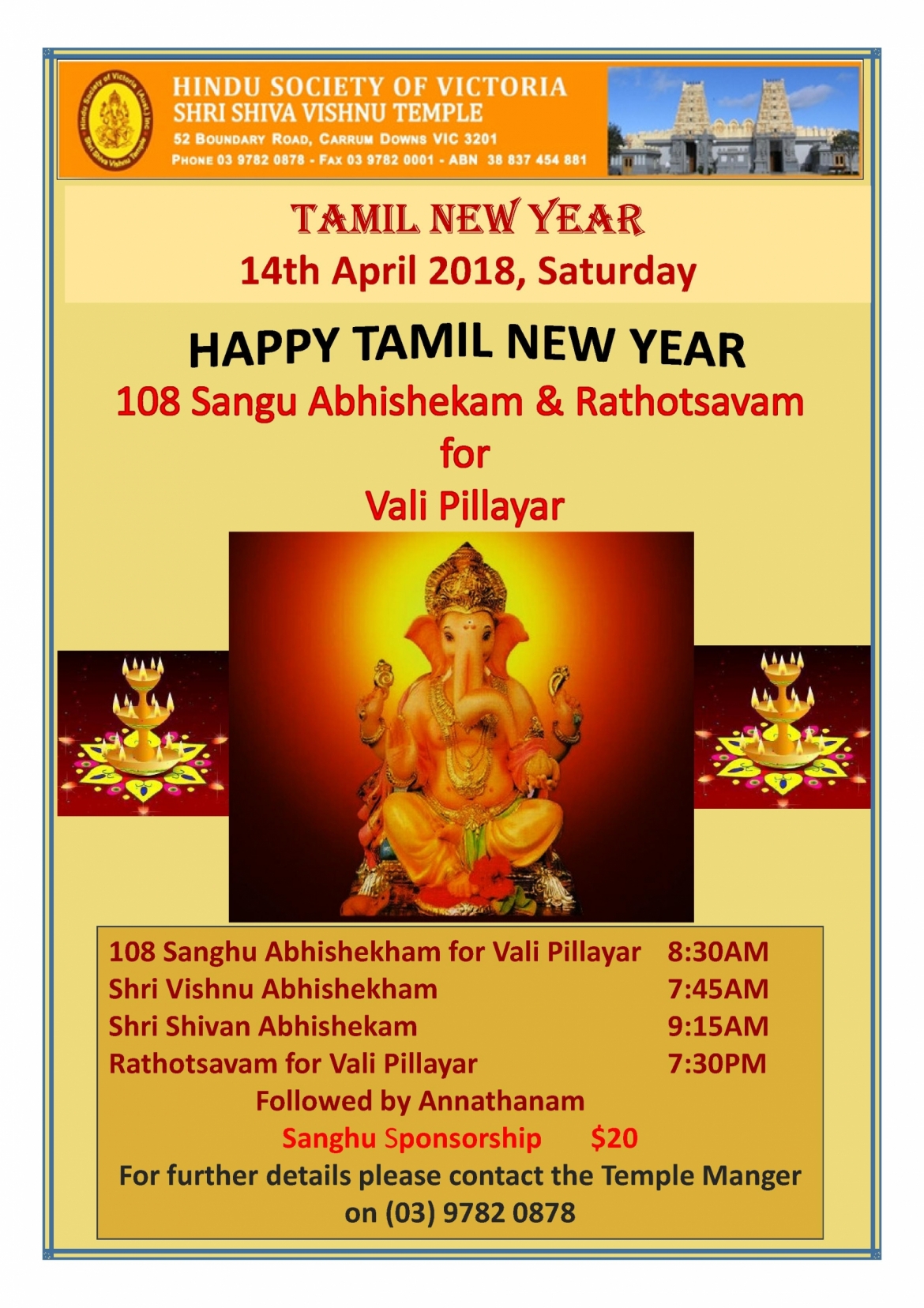 Tamil-New-Year-2018-scaled.jpg