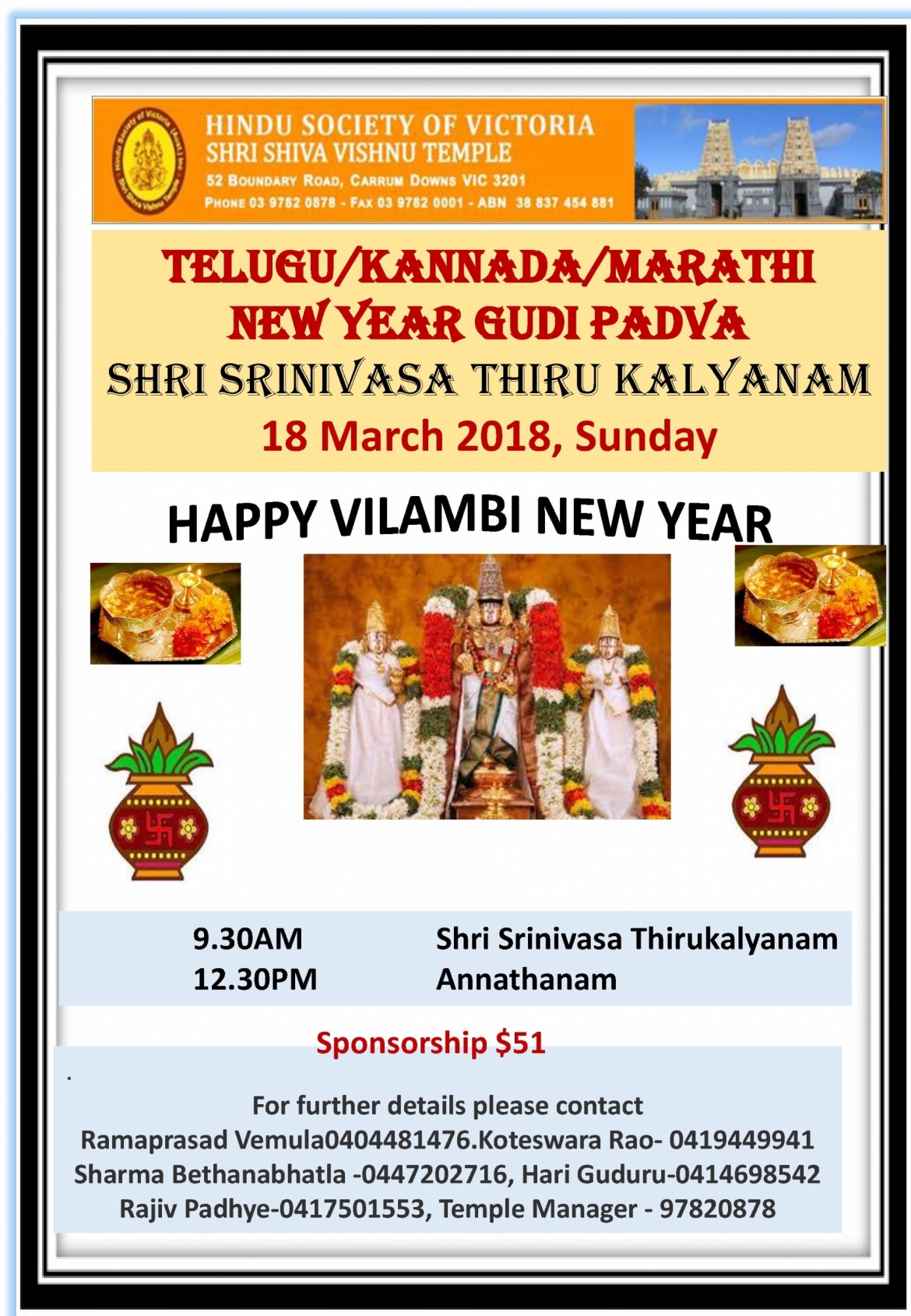 Telugu-New-Year-2018-1-1-scaled.jpg