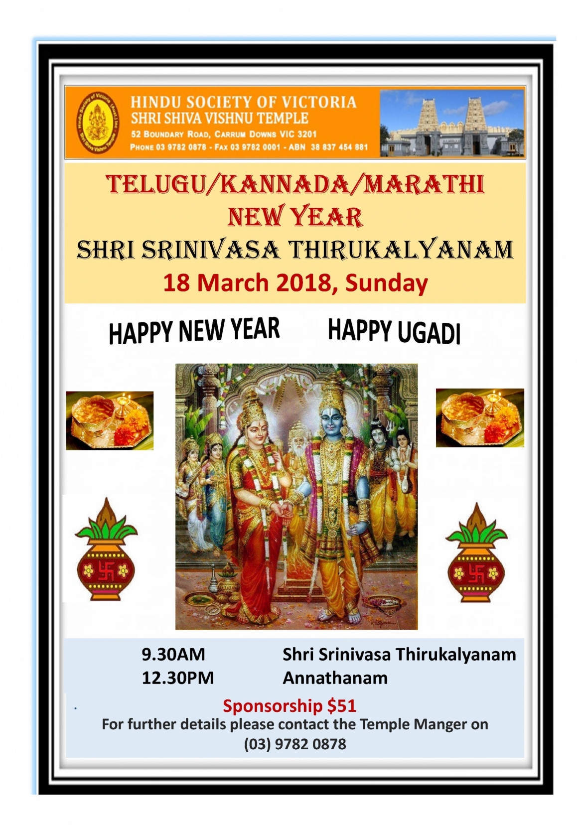 Telugu-New-Year-2018-scaled.jpg