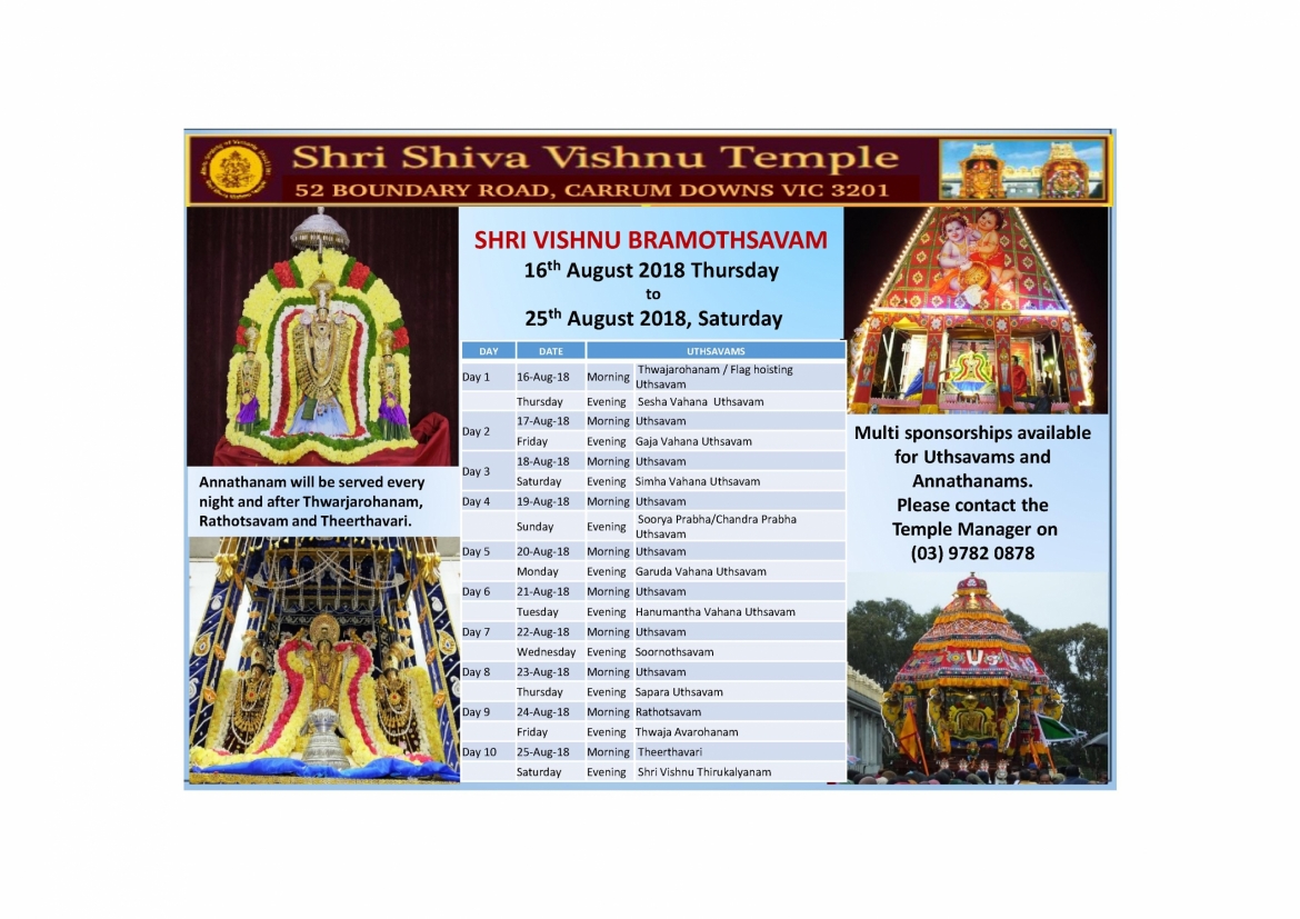 VishnuBrahmostavam2018-scaled.jpg