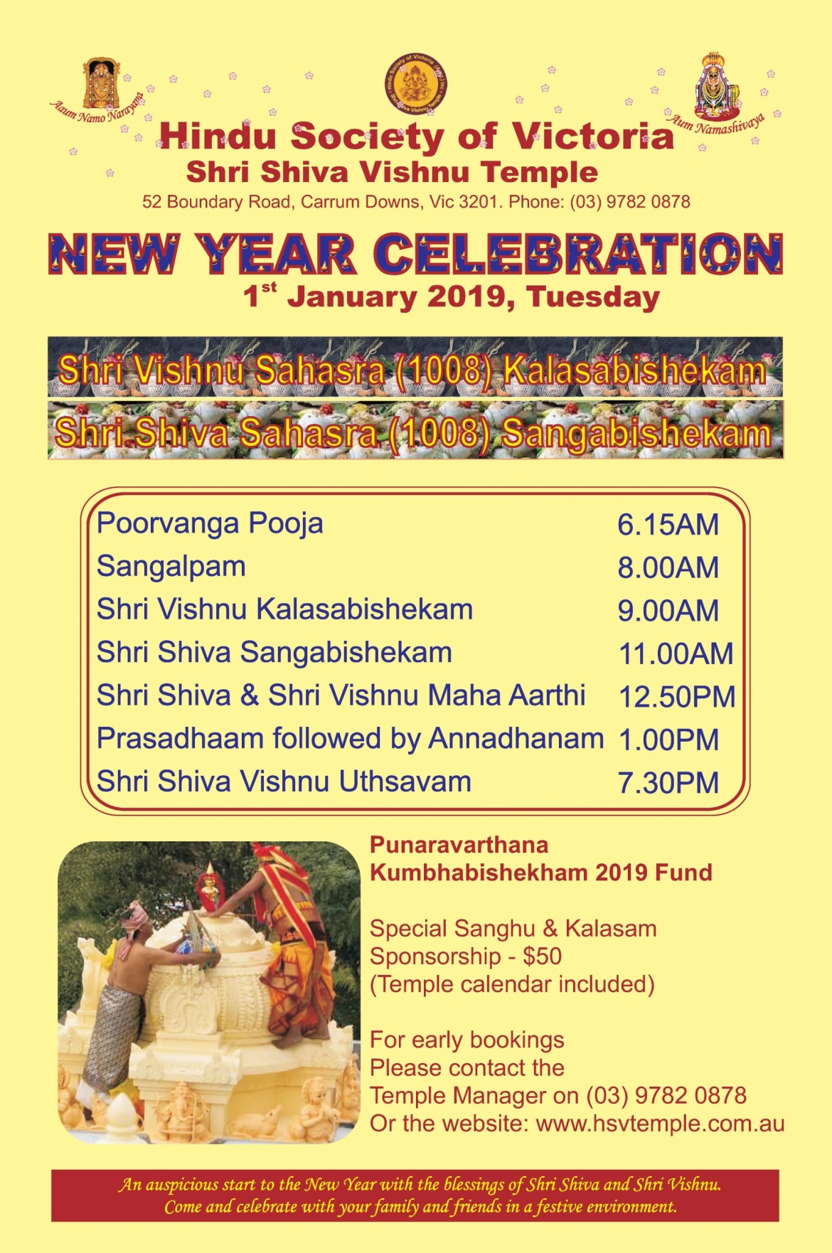 New-Year-Poster-2019-scaled.jpg