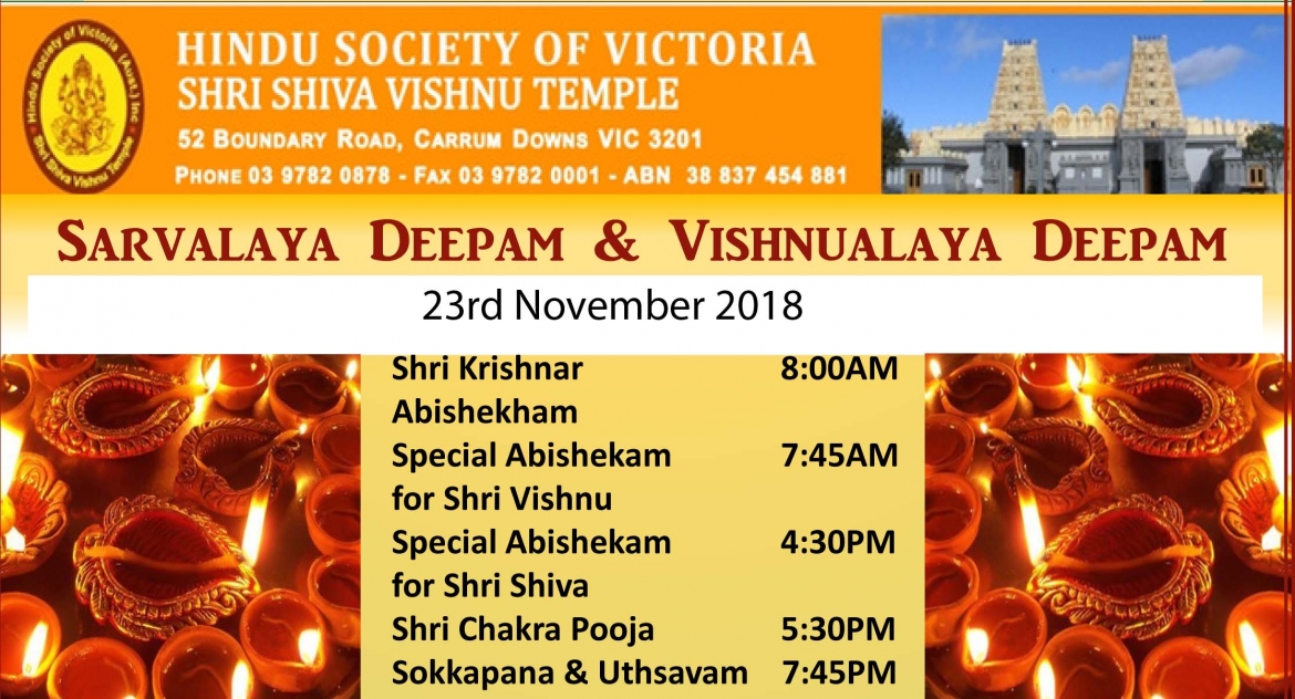 SARVAALAYA-DEEPAM-3.12.18-1.jpg