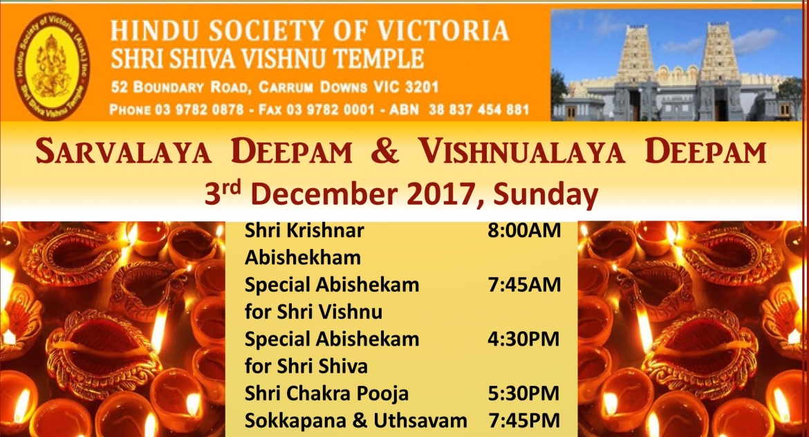 SARVAALAYA-DEEPAM-3.12.18.jpg