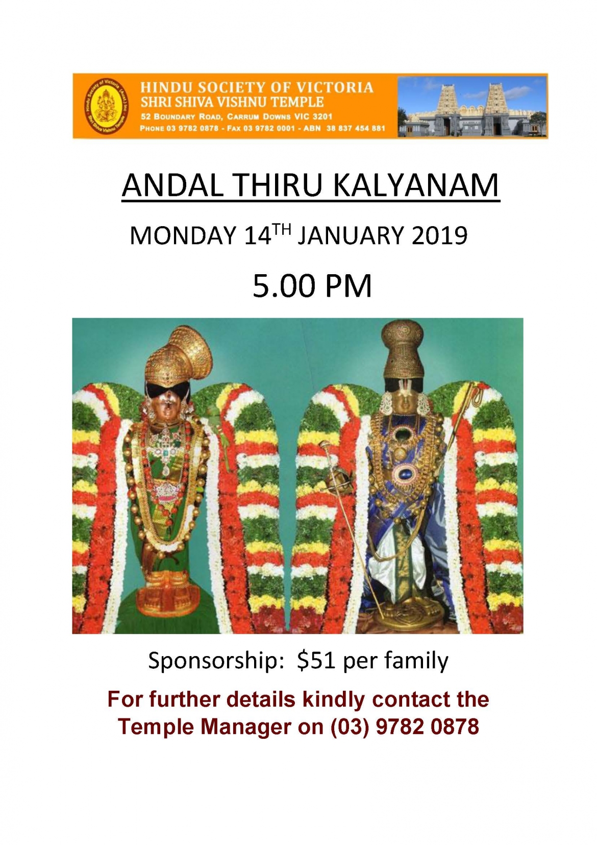 ANDAL-THIRU-KALYANAM-2019-R1-1.jpg