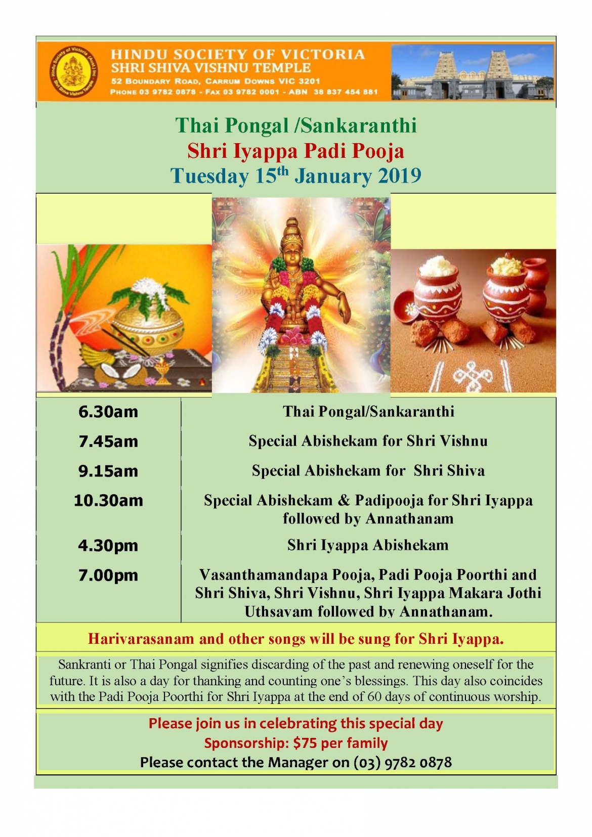 Pongal-2019-R1.jpg