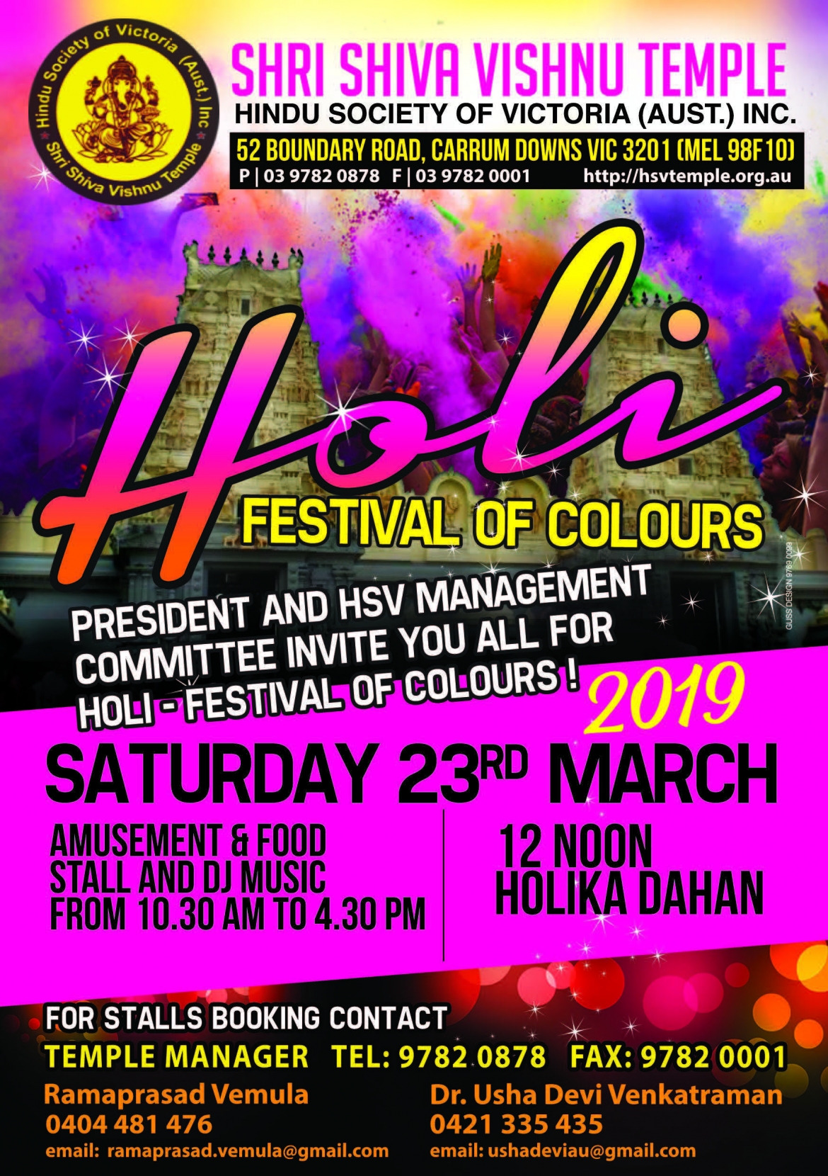 Holi-Poster-2019.jpg