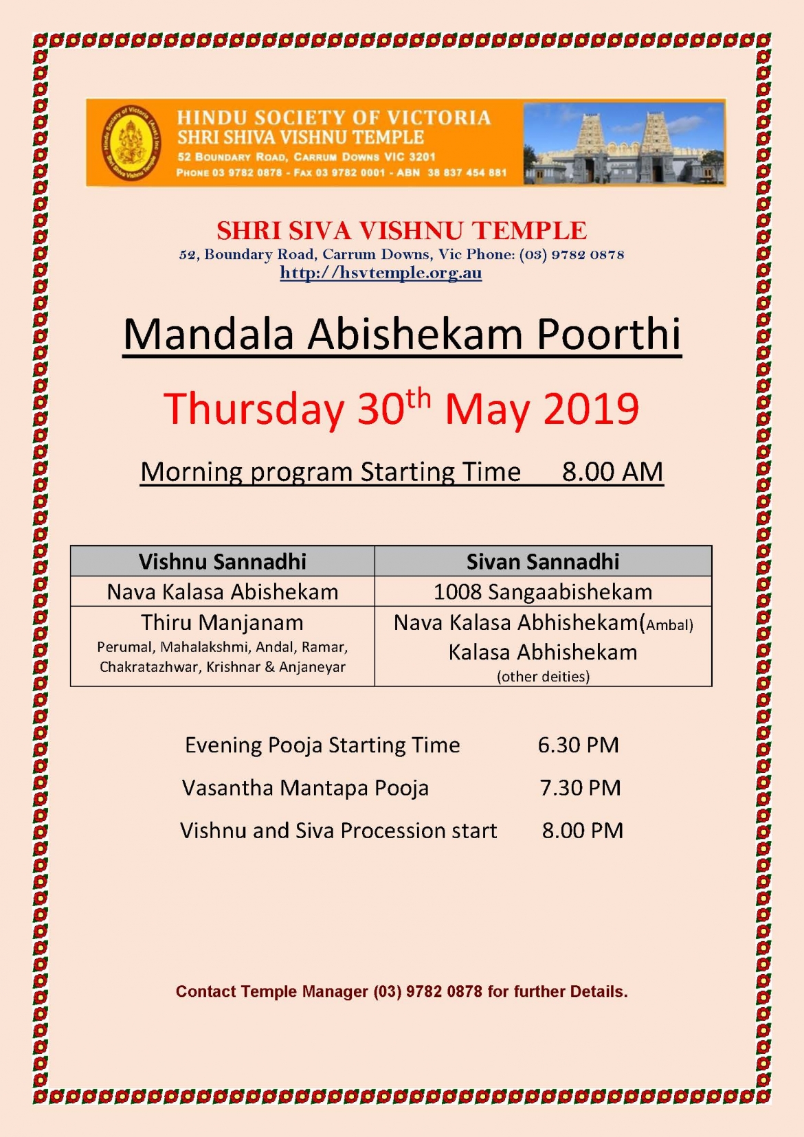 mandalaabishekam-poorthi.jpg