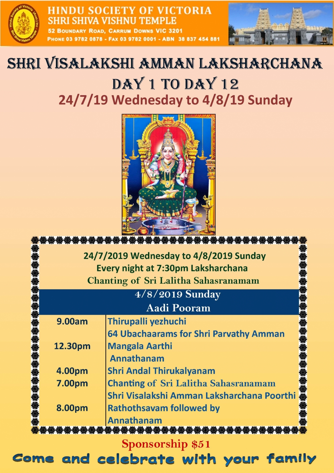 Aadi_pooram-2019-scaled.jpg