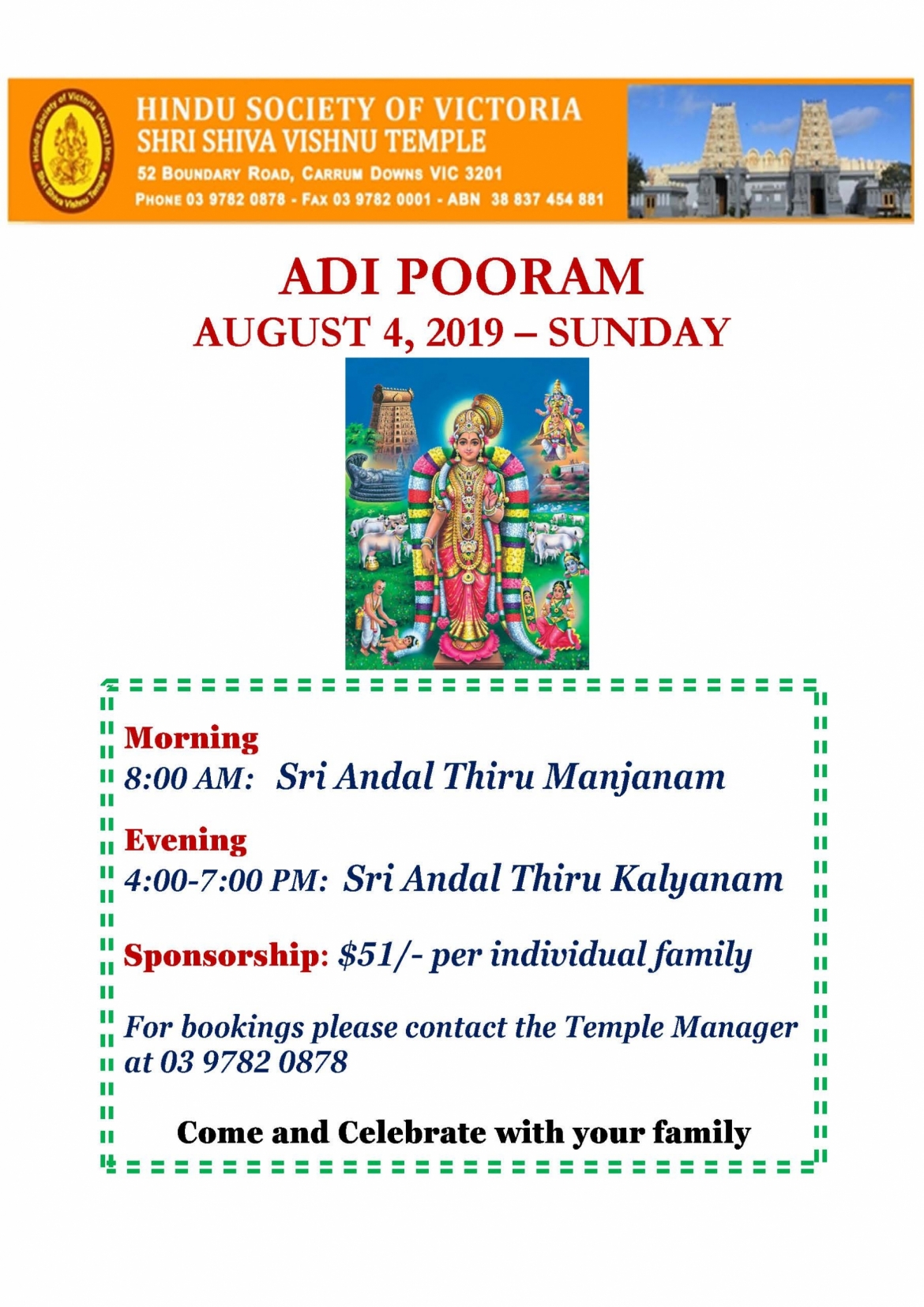 adi-pooram-2019-scaled.jpg
