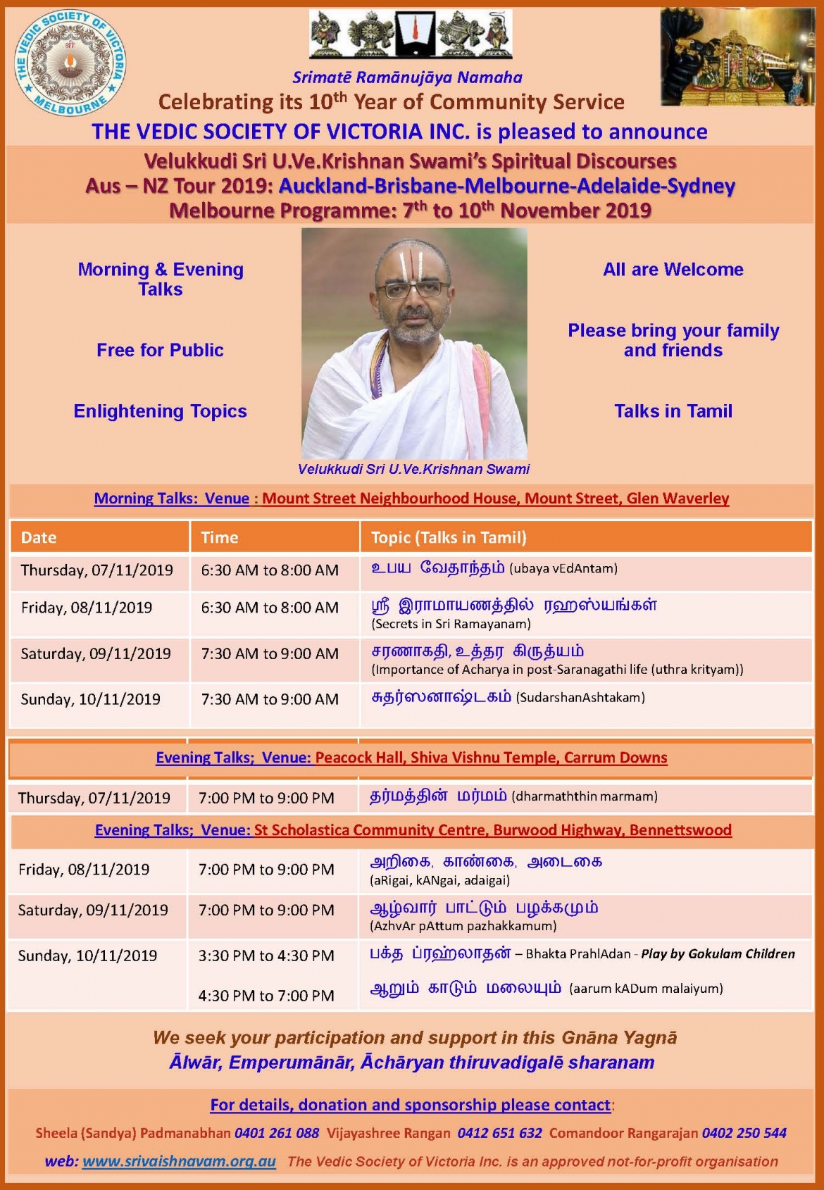 Velukkudi-Sri-U-Ve-Krishnan-Swami-2019-Melboure-Programme-with-Topics-20191022-Final.jpg