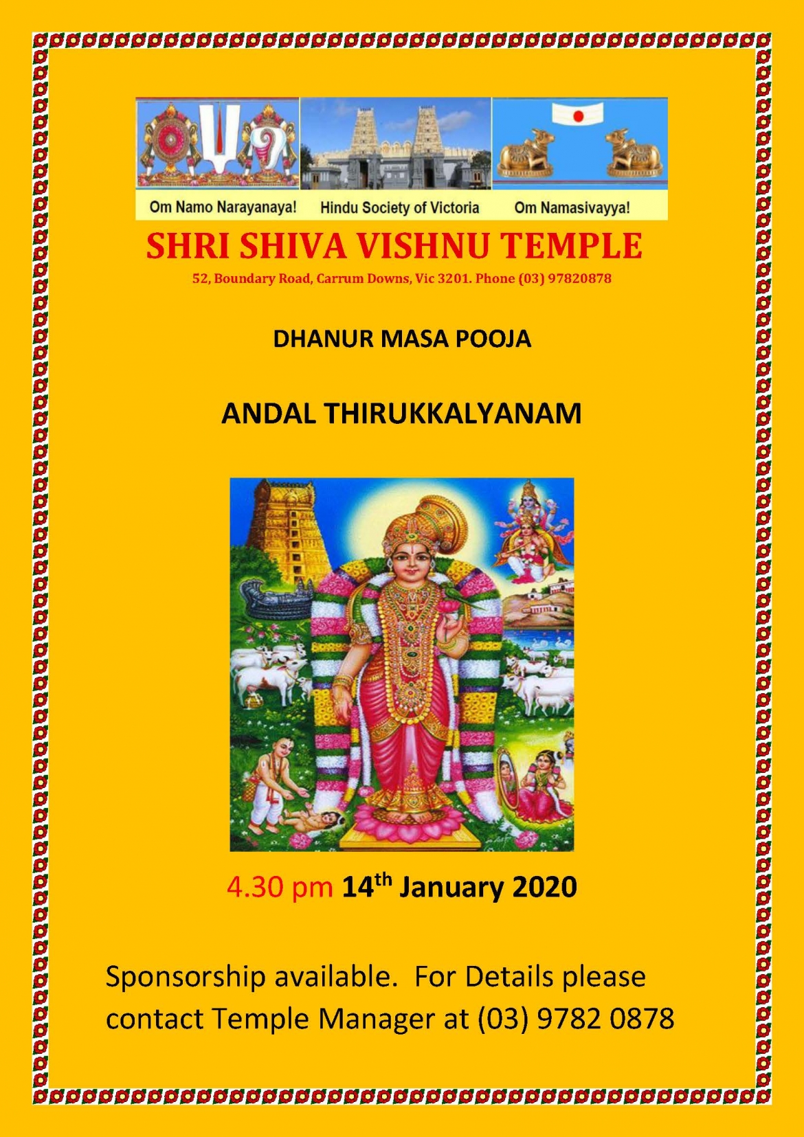 andal-thirukkalyanam.jpg