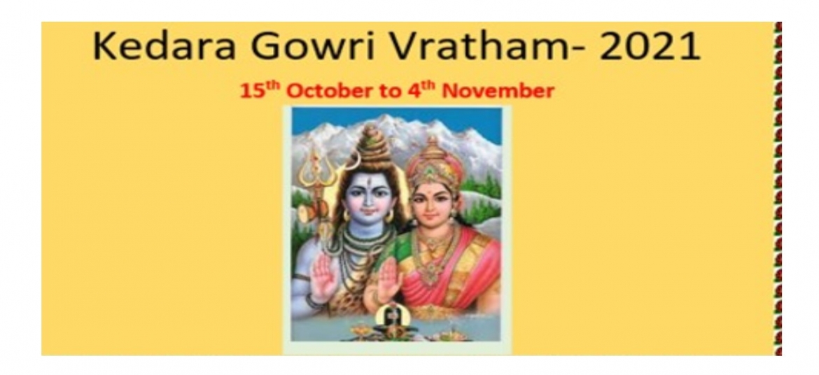 KedaraGowriVratam_small_20211014.jpg