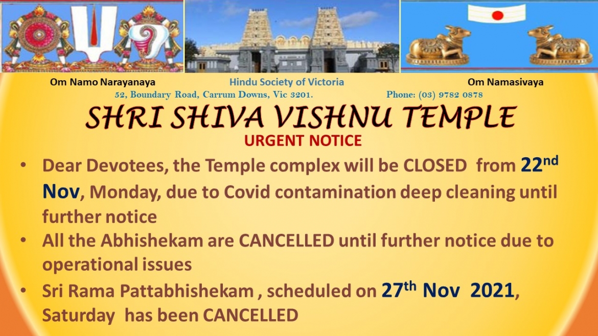 Urgent_notice_20211122.jpg