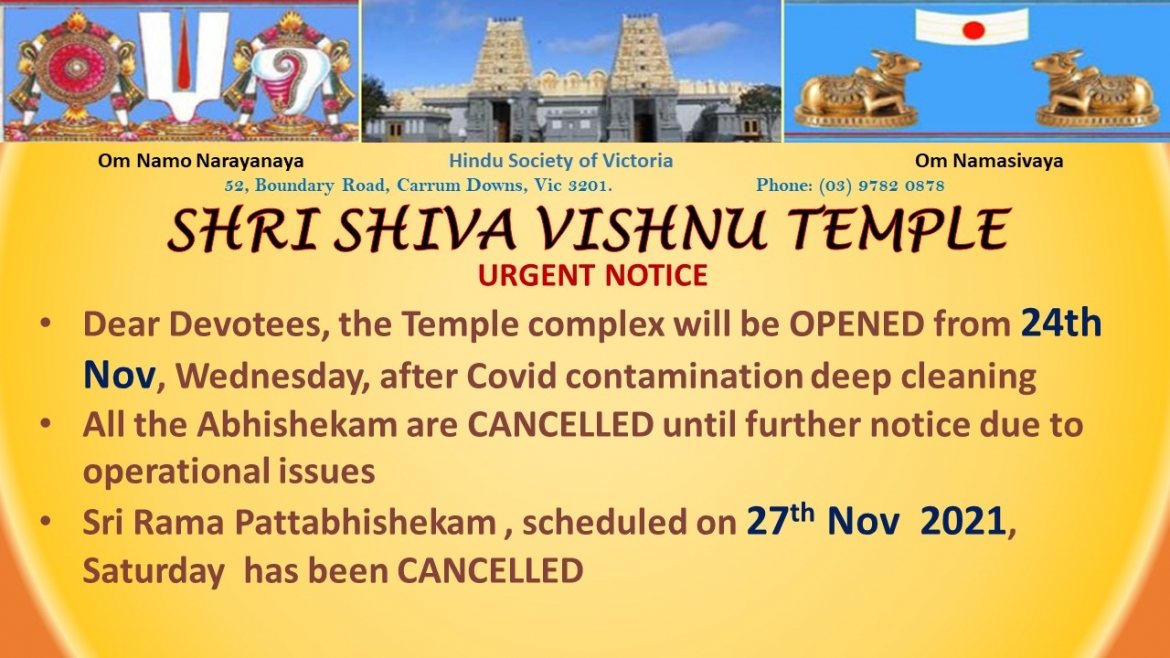 Urgent_notice_20211123.jpg