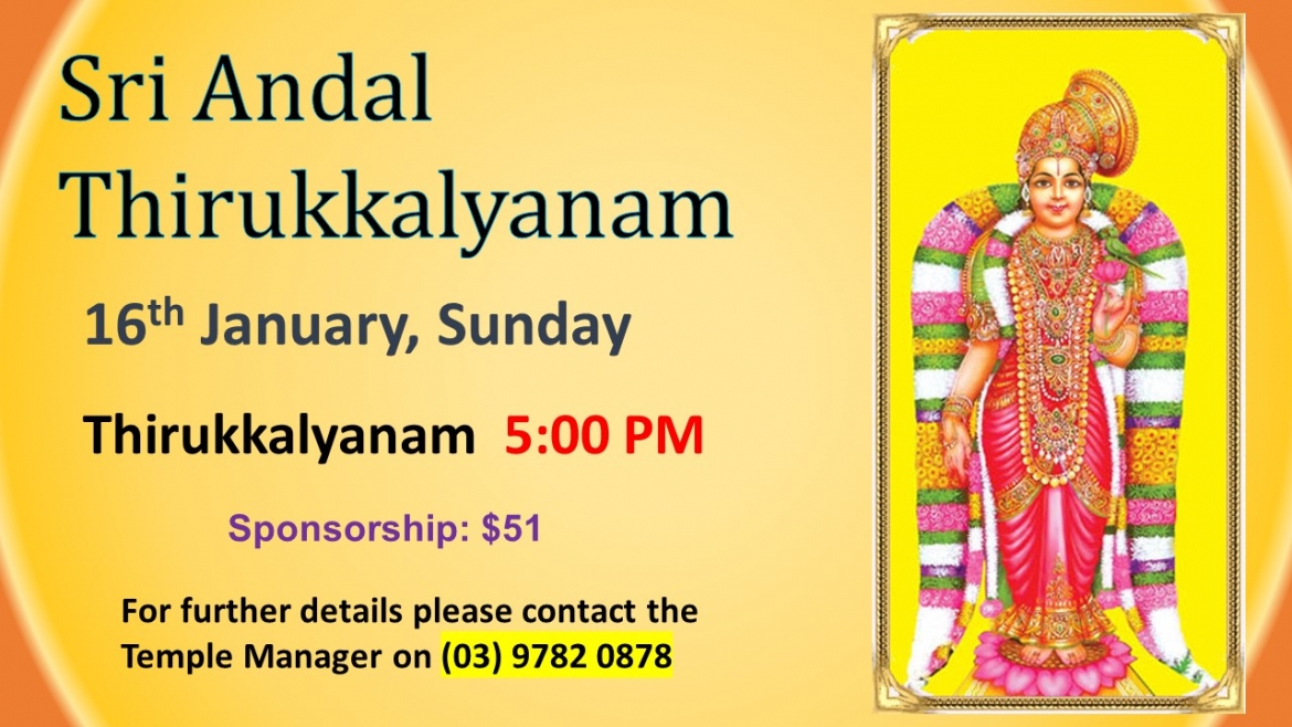 godakalyanam_2022.jpg