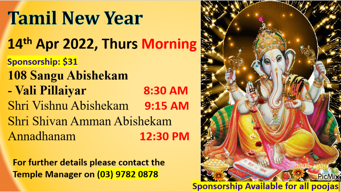 14aprtamil-new-year-1.png