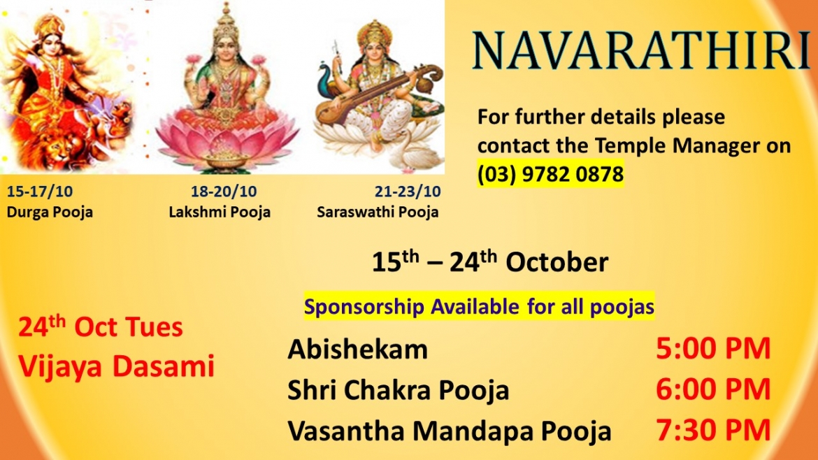2023-Oct-Navarathiri-.jpg