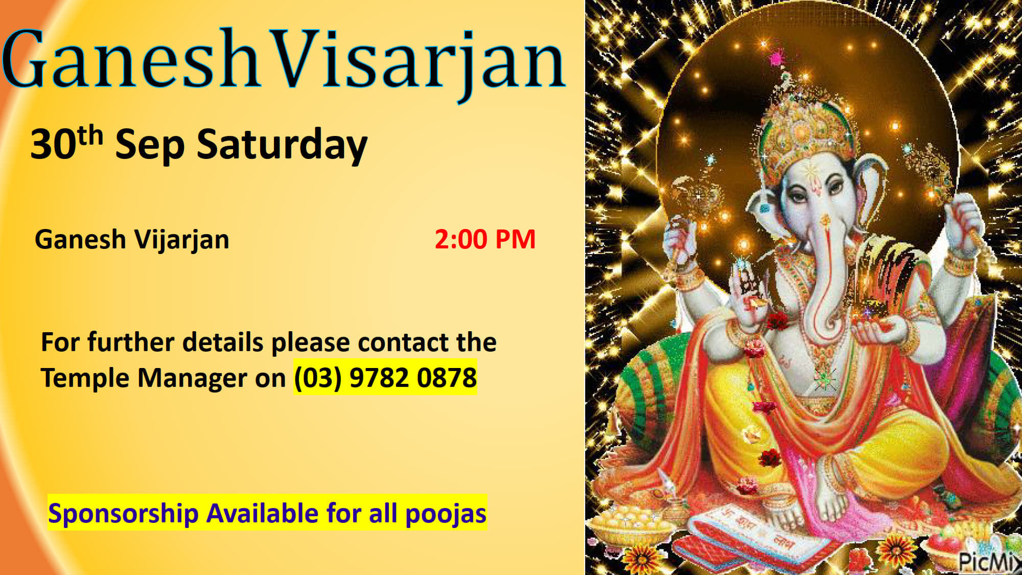 Shri Shiva Vishnu Temple