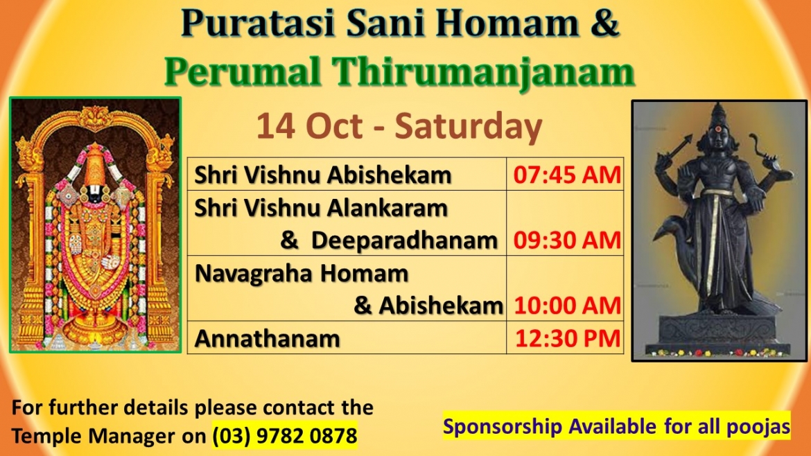 puratasi-sani-14-Sep.jpg