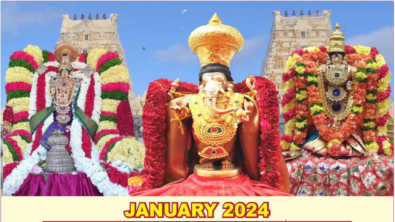 Shri Shiva Vishnu Temple