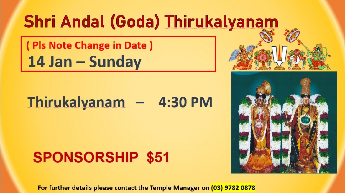 Goda-Kalyanam-1.jpg