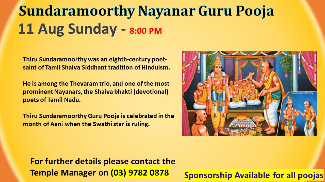 Shri Shiva Vishnu Temple